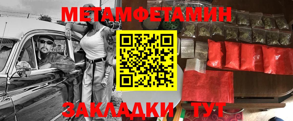 Щёкино  Амфетамин VHQ  АМФЕТАМИН  Вход с VPN 