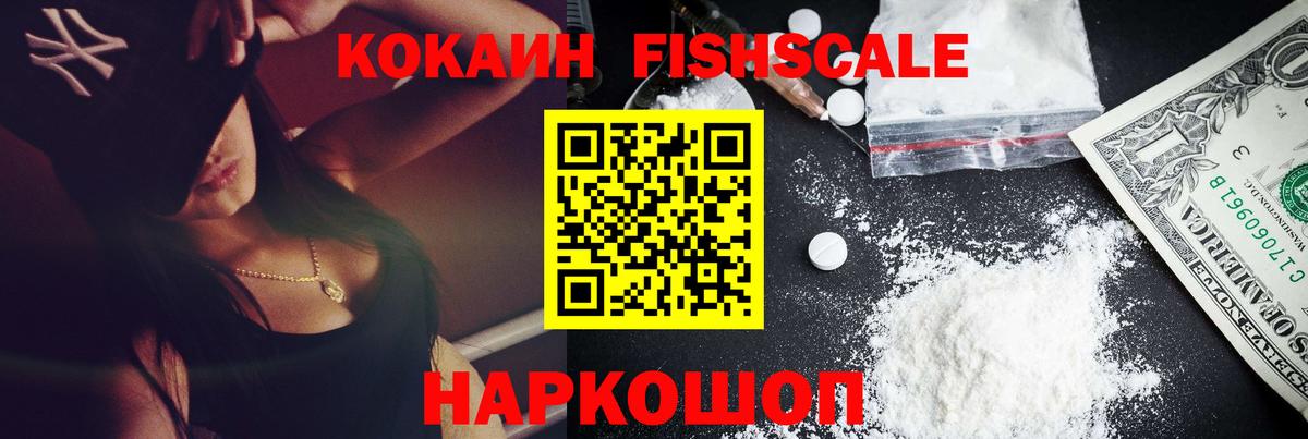 Щёкино  Кокаин  Вход с VPN  COCAIN Эквадор  COCAIN 99% 