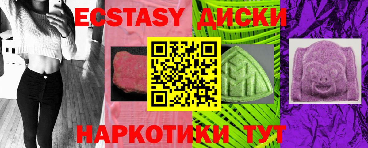 ЭКСТАЗИ  Экстази бентли  Вход с VPN  Щёкино  Экстази 99% 
