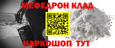 винт Будённовск