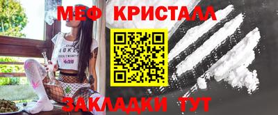 винт Будённовск