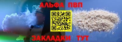 винт Будённовск