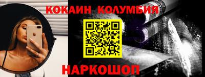 мефедрон Бузулук