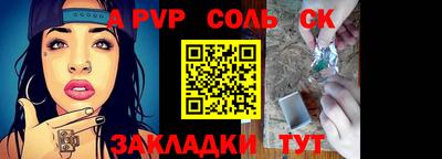 винт Будённовск