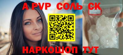 винт Будённовск