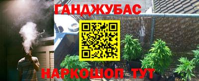 мефедрон Бузулук