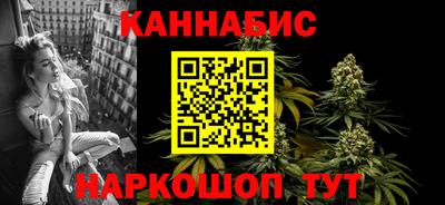 мефедрон Бузулук