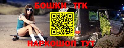 винт Будённовск