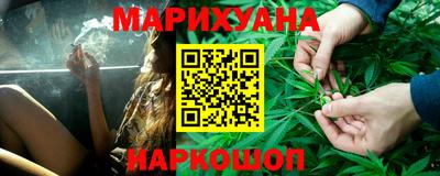 мефедрон Бузулук