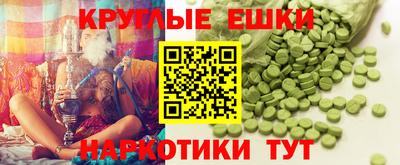 мефедрон Бузулук
