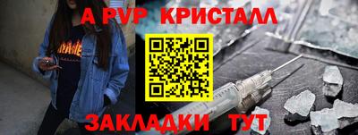 винт Будённовск
