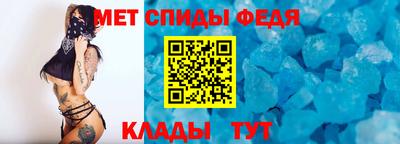 винт Будённовск