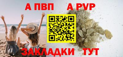 винт Будённовск