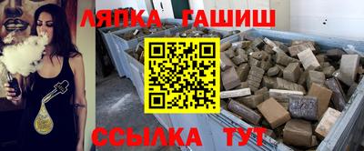 мефедрон Бузулук