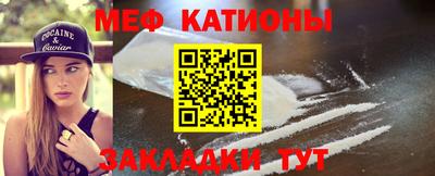 mdpv Бугуруслан