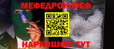 винт Будённовск