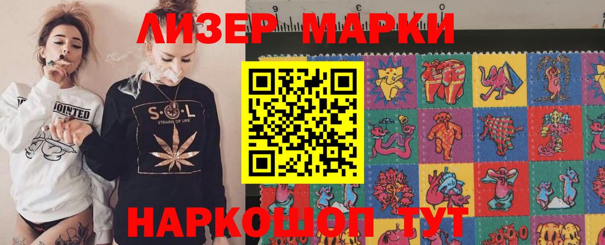 ЛСД экстази кислота Щёкино