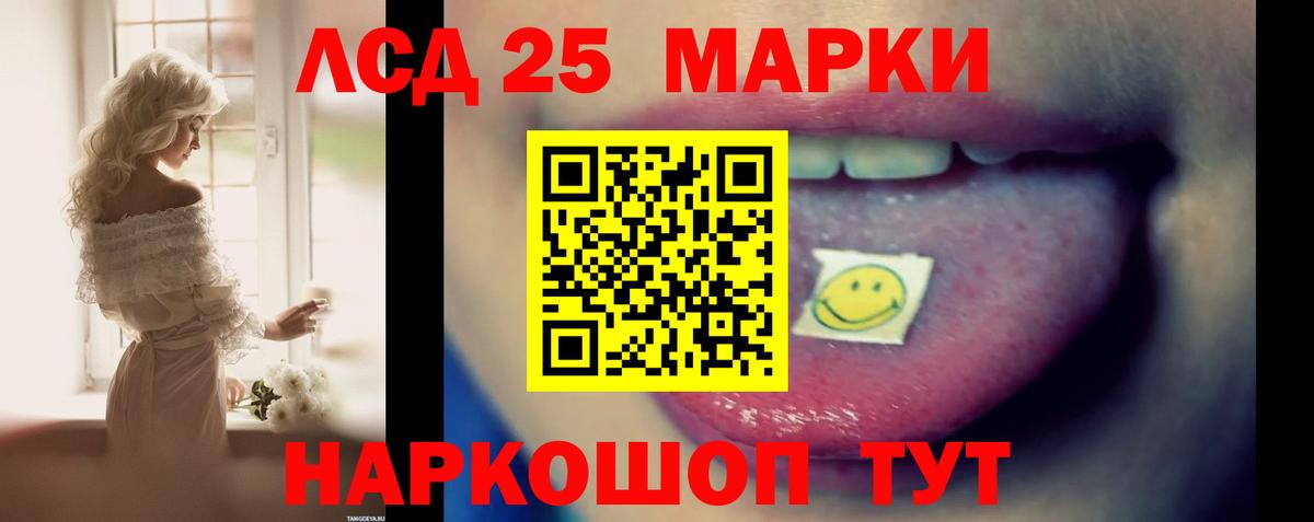 ЛСД экстази кислота  Вход с VPN  Щёкино  Лсд 25 экстази  LSD-25 экстази кислота 