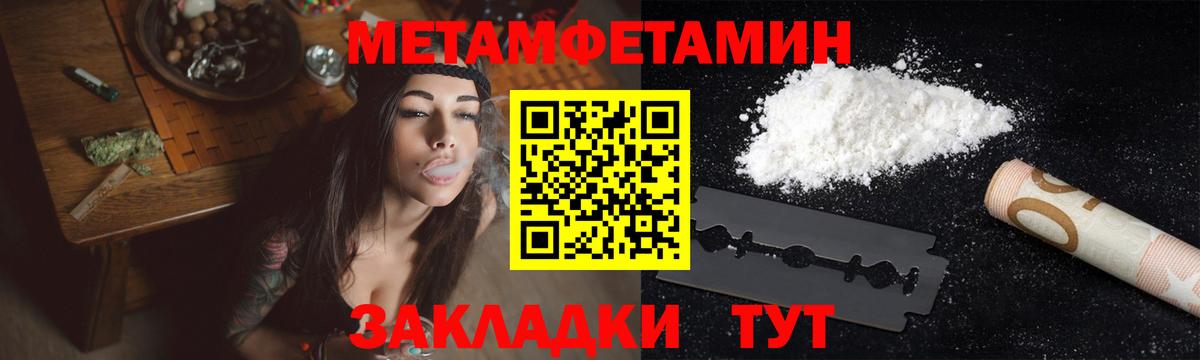 Первитин Декстрометамфетамин 99.9%  Первитин Декстрометамфетамин 99.9%  Вход с VPN  Щёкино 